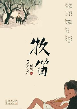 黄色特级片